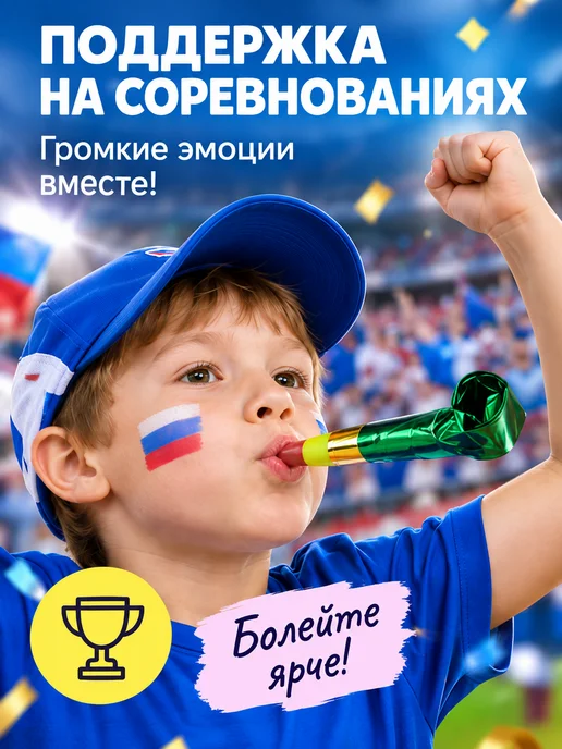 А М Дизайн Дуделки на день рождения, синий, фото 4