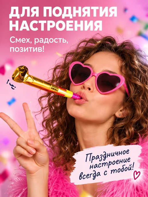А М Дизайн Дуделки на день рождения, синий, фото 5