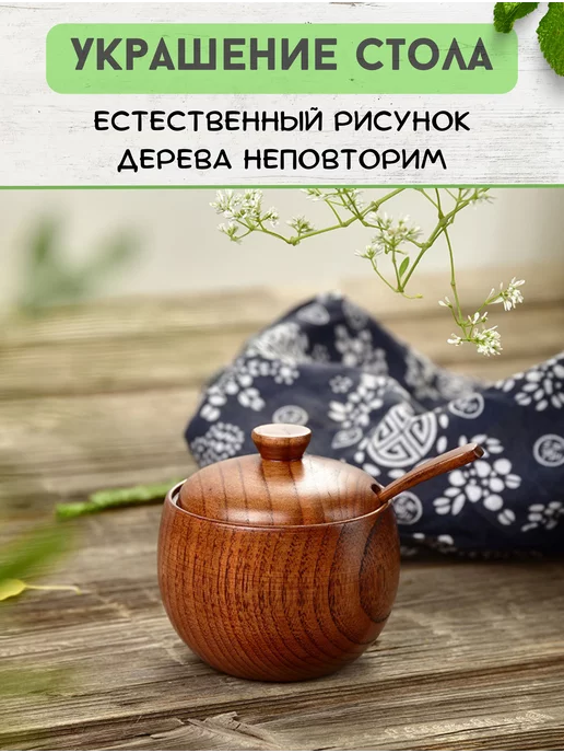 Ahtybamboo Органайзер деревянный с крышкой и ложкой для соли и сахара, коричневый, фото 2