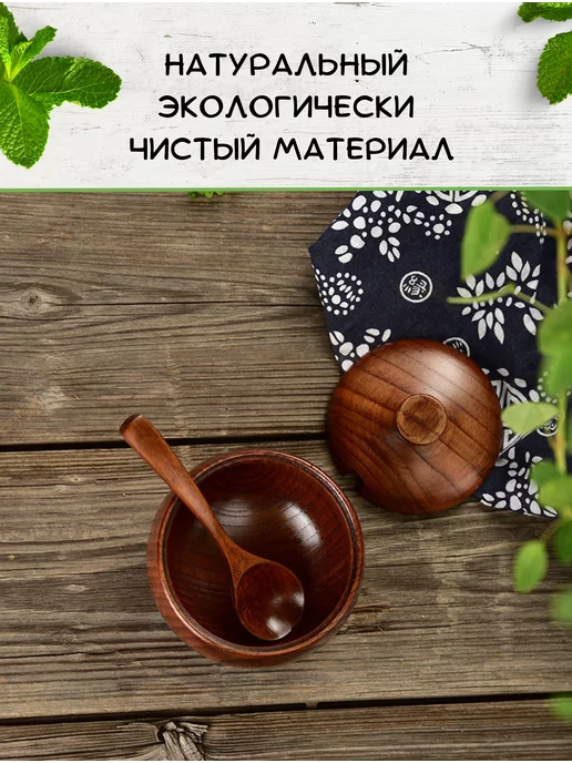 Ahtybamboo Органайзер деревянный с крышкой и ложкой для соли и сахара, коричневый, фото 4