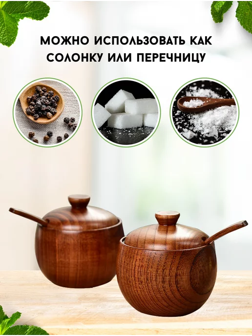 Ahtybamboo Органайзер деревянный с крышкой и ложкой для соли и сахара, коричневый, фото 5