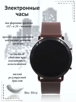 Часы наручные электронные ST-LIGHT 44062011 купить за 240 ₽ в интернет-магазине Wildberries