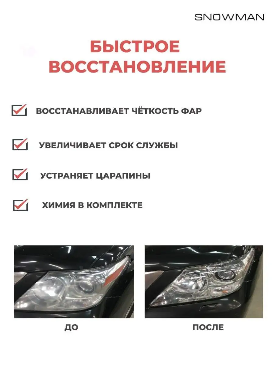 Полировка оргстекла до идеальной прозрачности. Альтернативные способы полировки | Детали интерьера