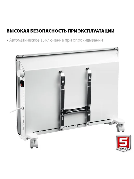 ЗУБР Конвектор электрический 1.5 кВт, вариант, фото 5