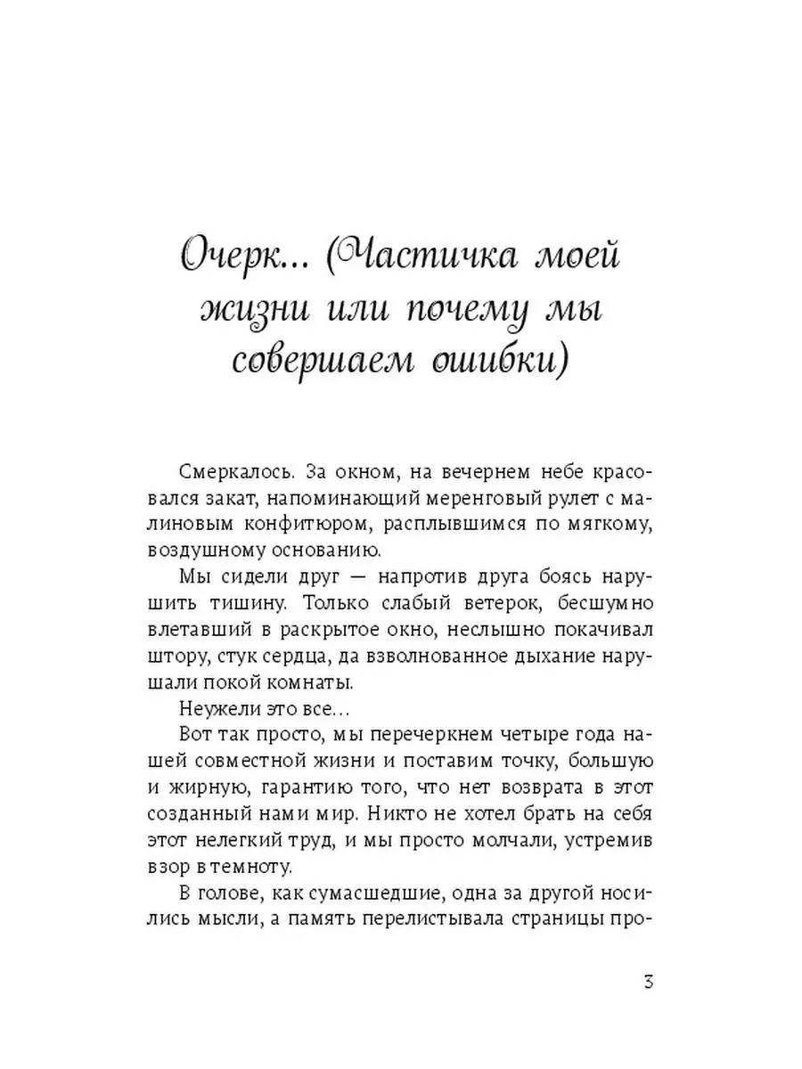 Теплые слова о близкой подруге. До слез трогательные стихи подруге просто так