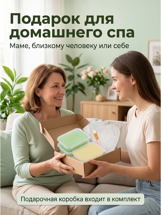 SKINTERRIA Парафин для рук и ног косметический Зеленый чай 500 мл, зеленый, фото 5