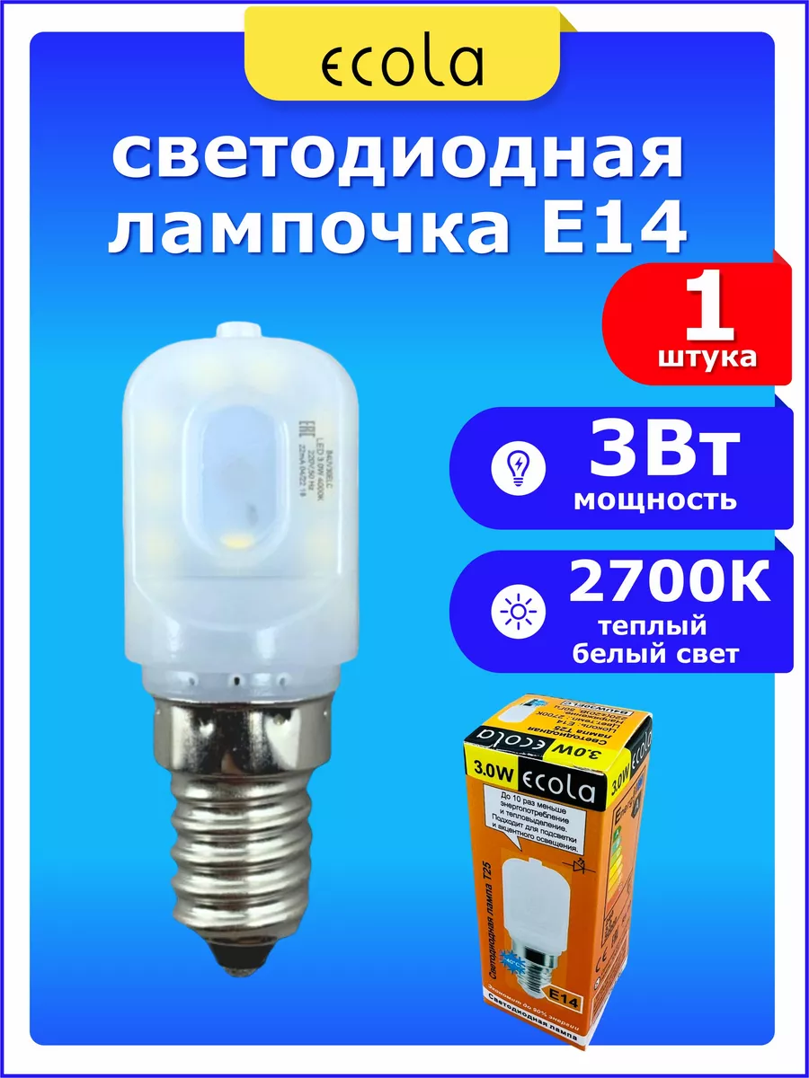 Лампочка светодиодная LED E14 ECOLA 44092369 купить за 256 ₽ в  интернет-магазине Wildberries