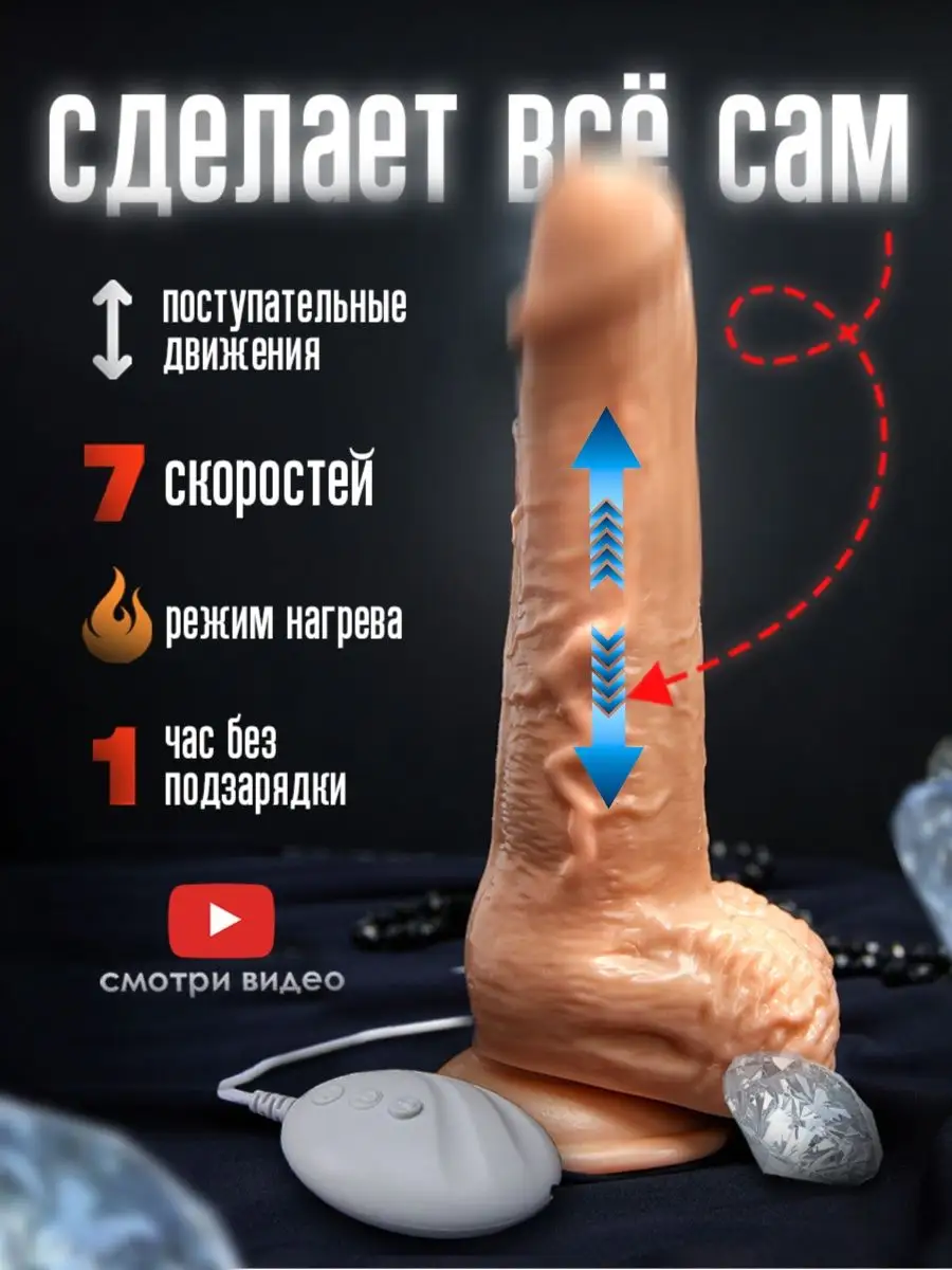 В борьбе за это - русский порно фильм
