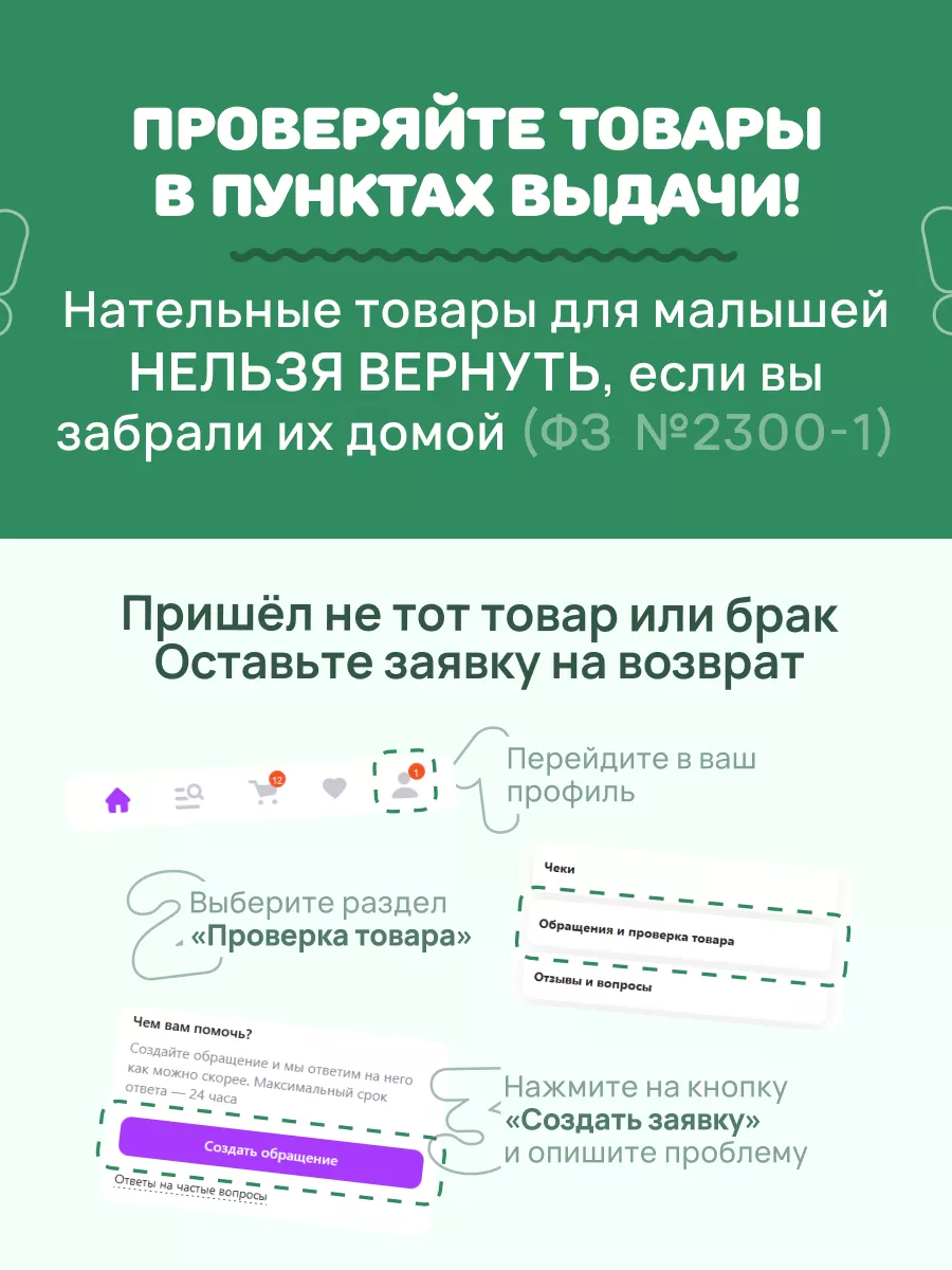 Комплект детской одежды Графарики 44094859 купить за 610 ₽ в  интернет-магазине Wildberries