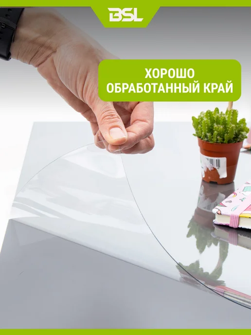 BSL-office Коврик на стол, белый, фото 2