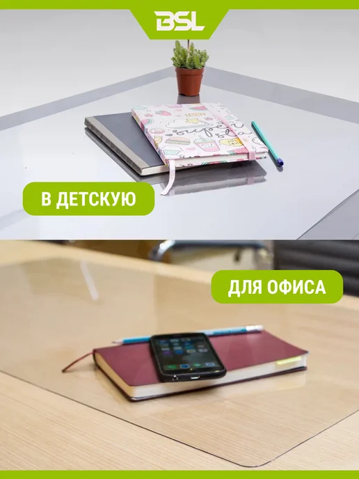 BSL-office Коврик на стол, белый, фото 3