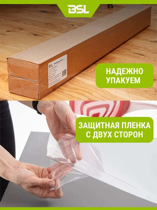 BSL-office Коврик на стол, белый, фото 4
