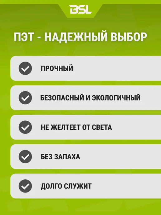 BSL-office Коврик на стол, белый, фото 5