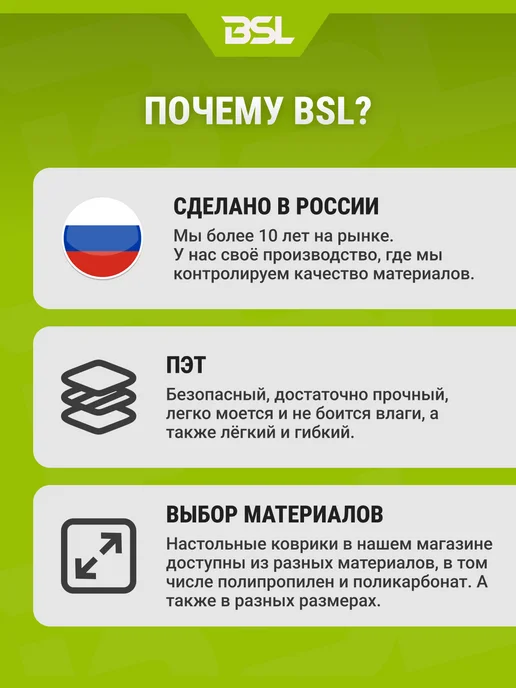 BSL-office Коврик на стол, белый, фото 6