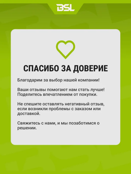 BSL-office Коврик на стол, белый, фото 7