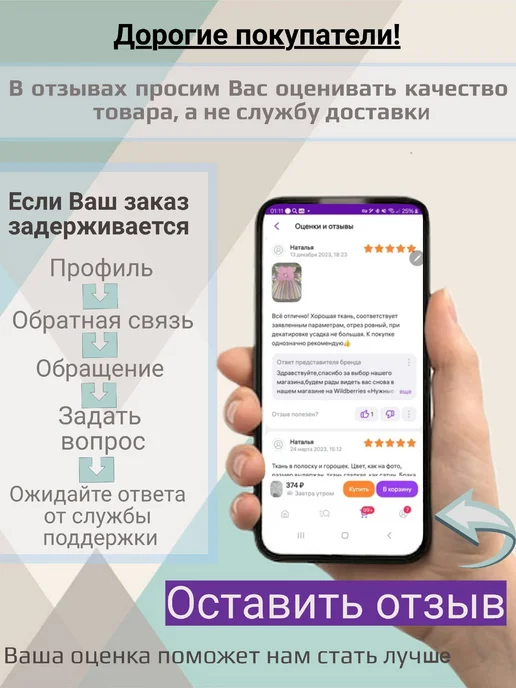 ЧудоДетство Бортик-Коса Трикотажная, 120*16см, 120x16 см, фото 4