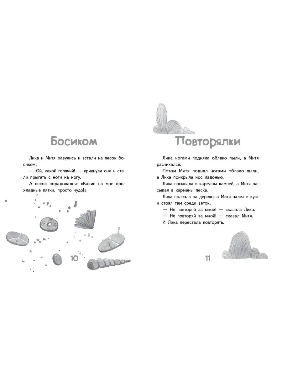 Одуванчики для мамы КомпасГид 44103113 купить за 715 ₽ в интернет-магазине  Wildberries