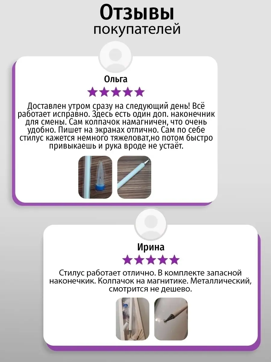 Стилус для смартфона и планшета универсальный ONLY CASE 44104903 купить за  369 ₽ в интернет-магазине Wildberries