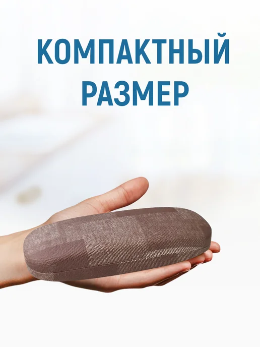 Ладушки Футляр чехол для очков твердый, коричневый, фото 4