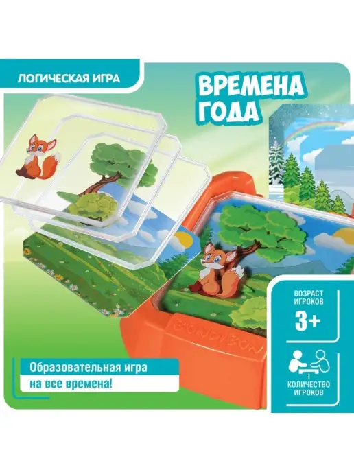 Bondibon Настольная игра головоломка для детей Изучаем Времена года, зеленый, фото 2
