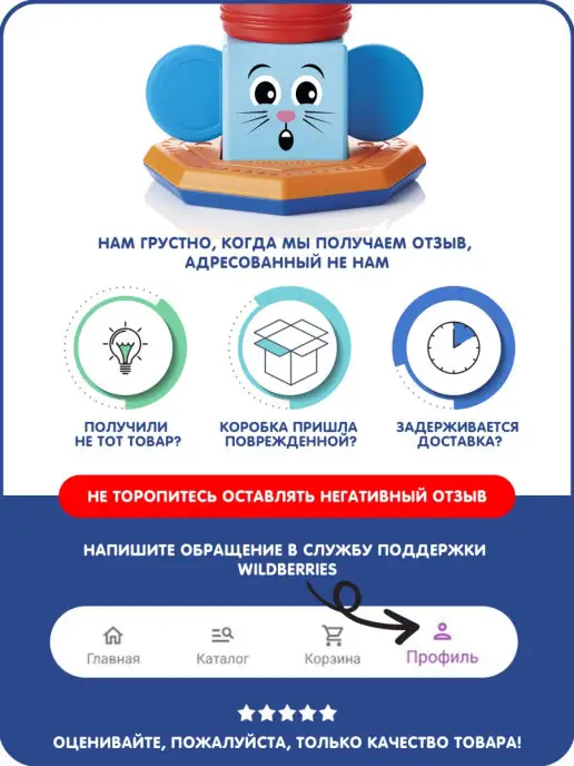 Bondibon Настольная игра головоломка для детей Изучаем Времена года, зеленый, фото 3