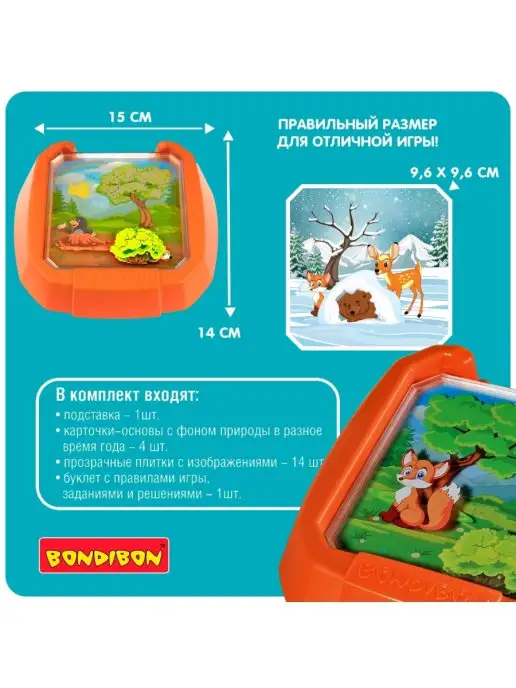 Bondibon Настольная игра головоломка для детей Изучаем Времена года, зеленый, фото 6