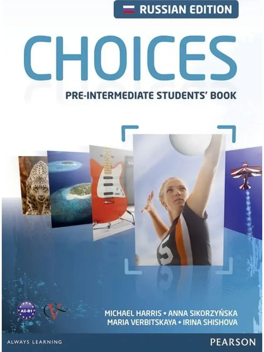 Choices Russia Pre-Intermediate Students Book Pearson 44107777 купить в  интернет-магазине Wildberries