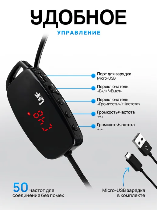 UHF Головной микрофон беспроводной, вариант, фото 3