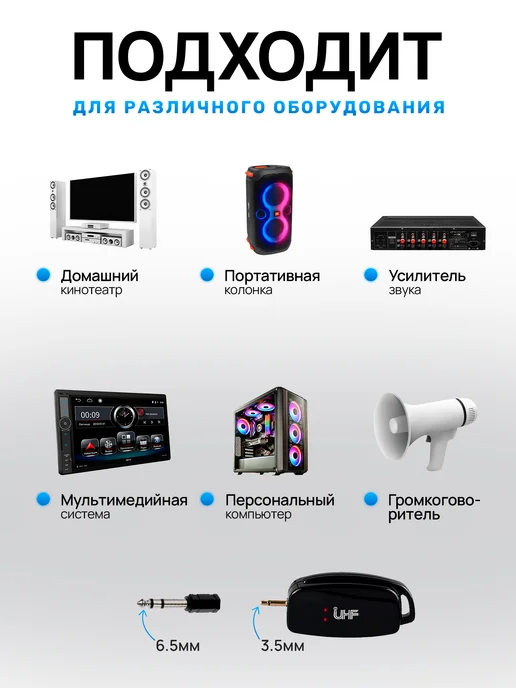 UHF Головной микрофон беспроводной, вариант, фото 4