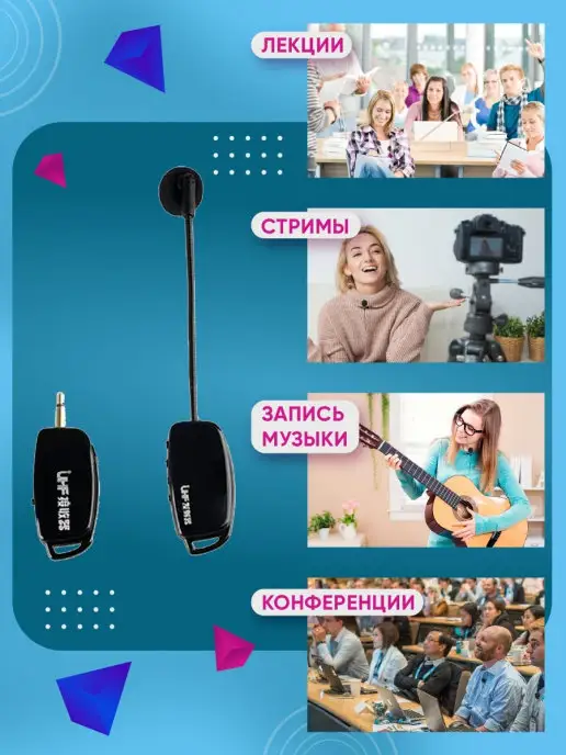 UHF Головной микрофон беспроводной, вариант, фото 7