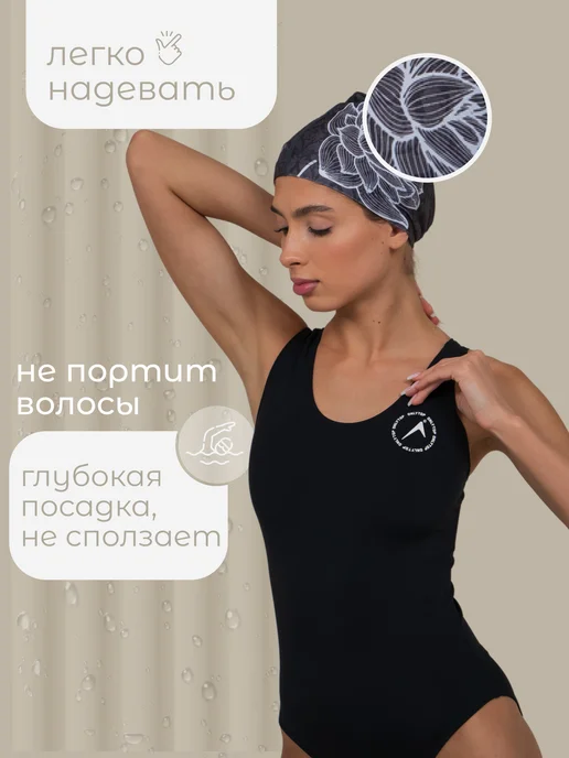 onlytop Шапочка для плавания взрослая тканевая женская мужская, черный, фото 5