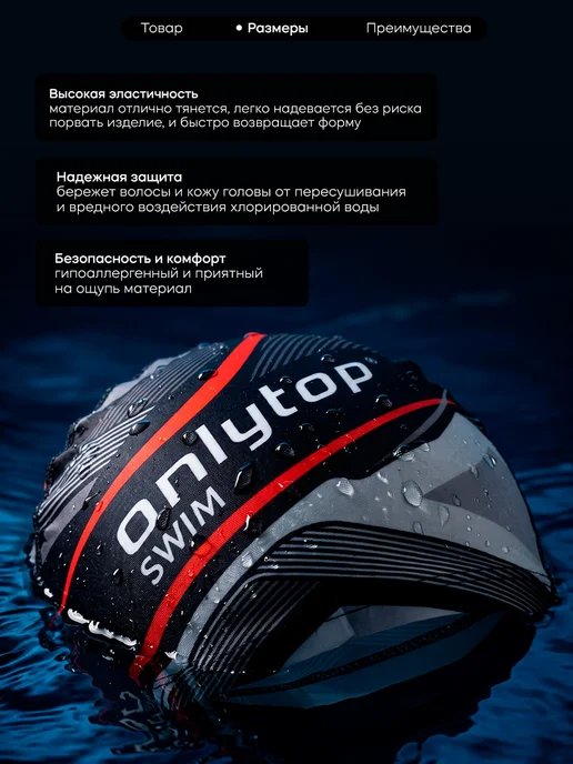 onlytop Шапочка для плавания взрослая тканевая текстиль бассейн, серый, фото 2