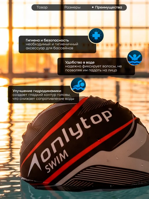 onlytop Шапочка для плавания взрослая тканевая текстиль бассейн, серый, фото 3