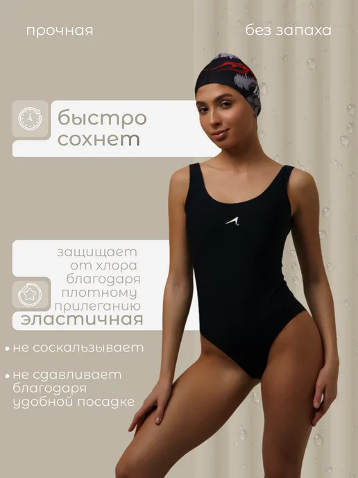 onlytop Шапочка для плавания тканевая взрослая в бассейн, белый, фото 4