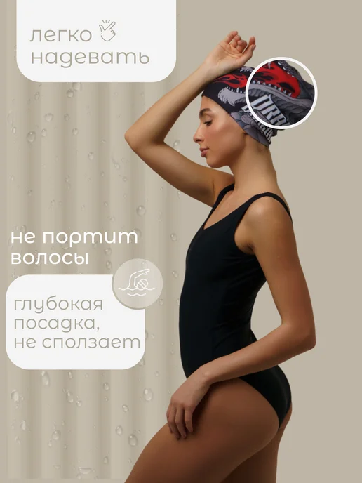 onlytop Шапочка для плавания тканевая взрослая в бассейн, белый, фото 5