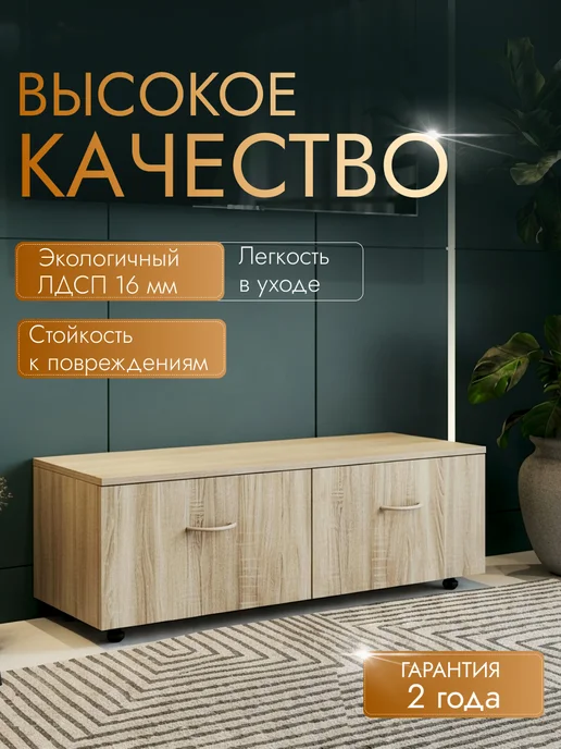 Феликс Тумба под телевизор напольная рифленые фасады 180 см, бежевый, фото 3