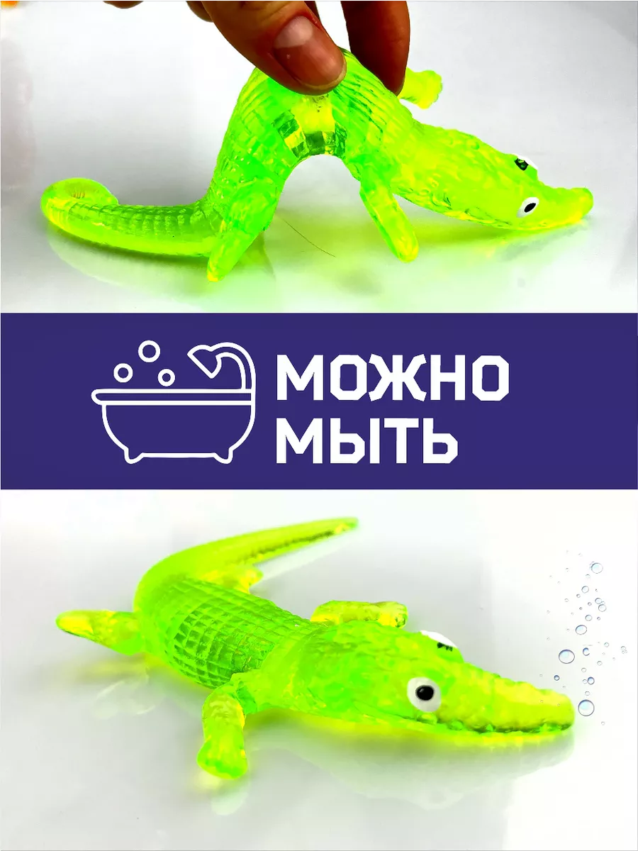 Антистресс лизун липкий сквиш крокодил салатовый эластичный AYVA TOYS  44115548 купить за 191 ₽ в интернет-магазине Wildberries