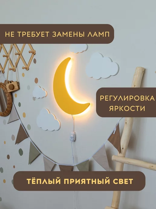 TIM AND ROB Ночник детский в розетку, белый, фото 2