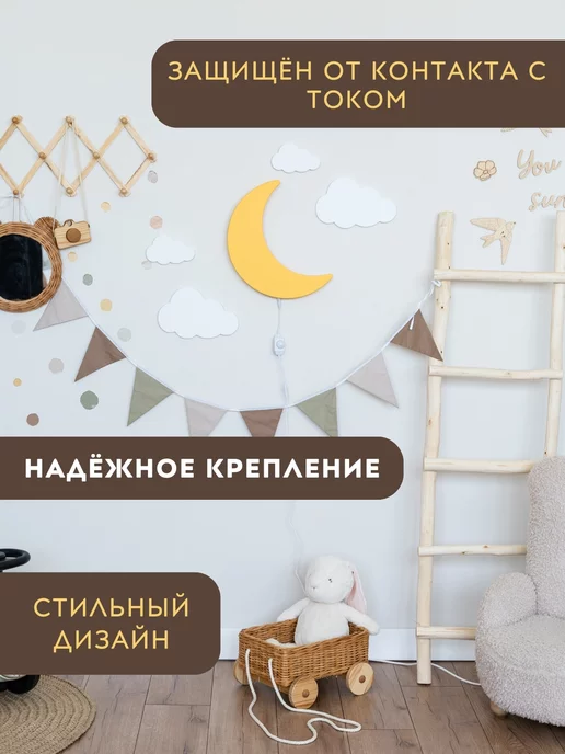 TIM AND ROB Ночник детский в розетку, белый, фото 3