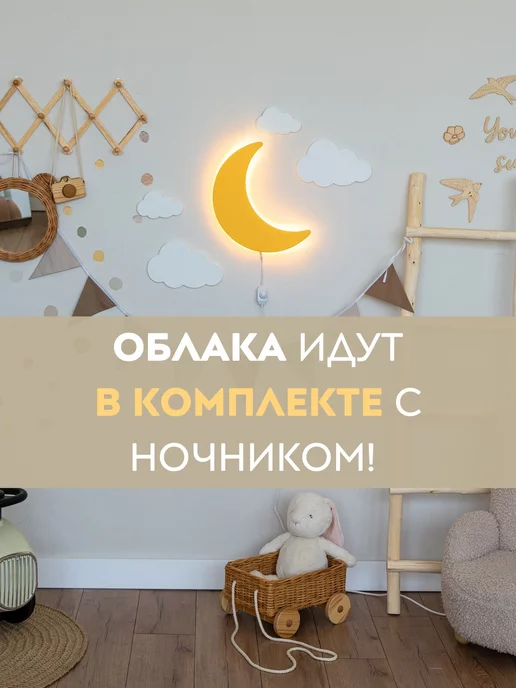 TIM AND ROB Ночник детский в розетку, белый, фото 5