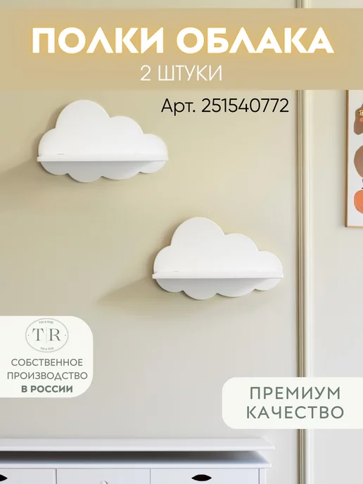 TIM AND ROB Ночник детский в розетку, белый, фото 6