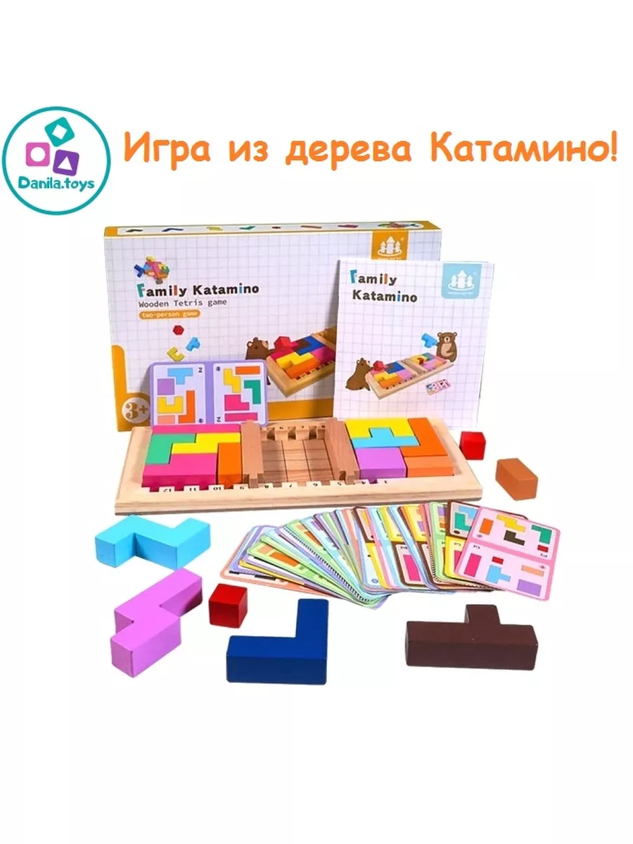 Danila.toys Катамино, головоломка тетрис, развивающая игрушка танграм