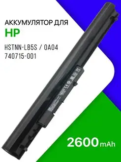 Аккумулятор для ноутбука HSTNN-LB5S 2600mAh, 14.8V 38Wh HP 44127152 купить за 971 ₽ в интернет-магазине Wildberries