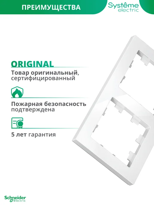 Systeme Electric Четырехместная рамка для розеток и выключателей 4-постовая, вариант, фото 7