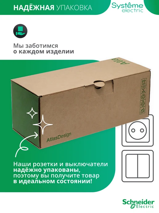 Systeme Electric Четырехместная рамка для розеток и выключателей 4-постовая, вариант, фото 8