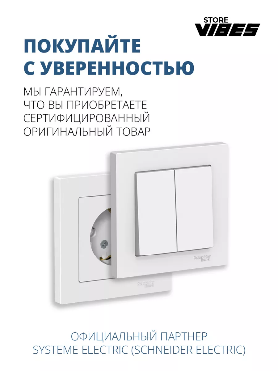 Двухместная рамка для розеток и выключателей 2-постовая Schneider Electric  44131676 купить за 246 ₽ в интернет-магазине Wildberries