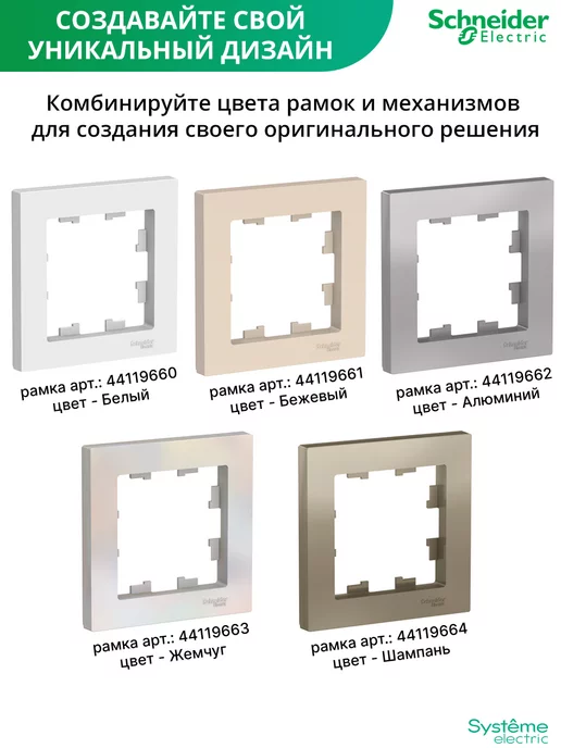 Systeme Electric Тройная рамка для розеток и выключателей 3-постовая 2 шт, черный, фото 8