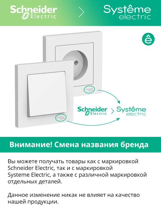 Systeme Electric Четырехместная рамка для розеток и выключателей 4-постовая, черный, фото 6