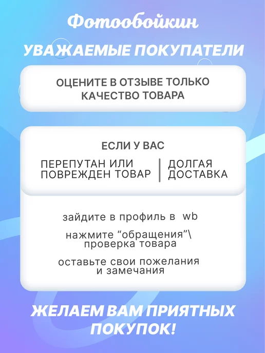 Фотообойкин Ростомер для измерения роста интерьерный 50х142 см, вариант, фото 7
