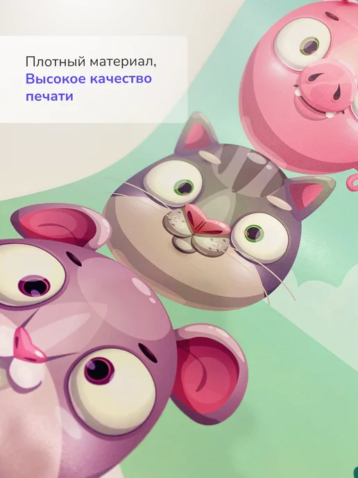 Фотообойкин Ростомер для измерения роста интерьерный 51х155 см, 51x155 см, фото 4